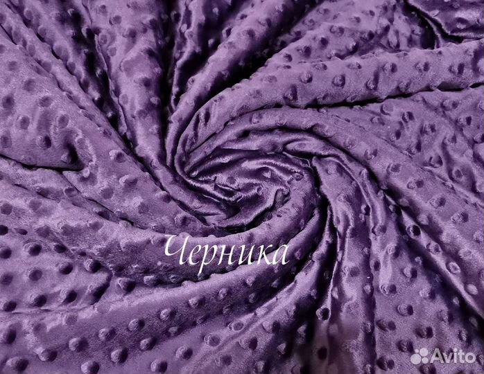 Ткань Плюш минки