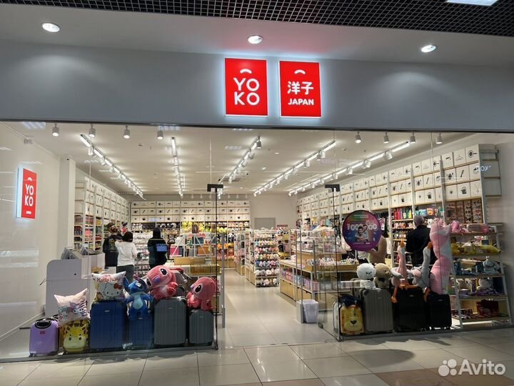 Продавец - консультант