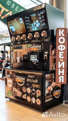 Стойка кофе с собой с доходом 50000