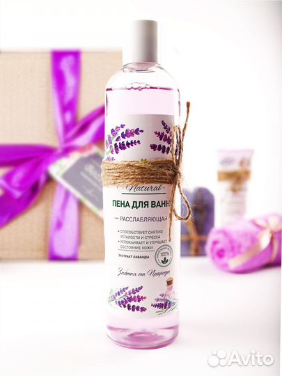 Подарочный набор для женщин