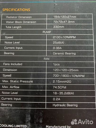 Новая сжо ID-Cooling auraflow X 120