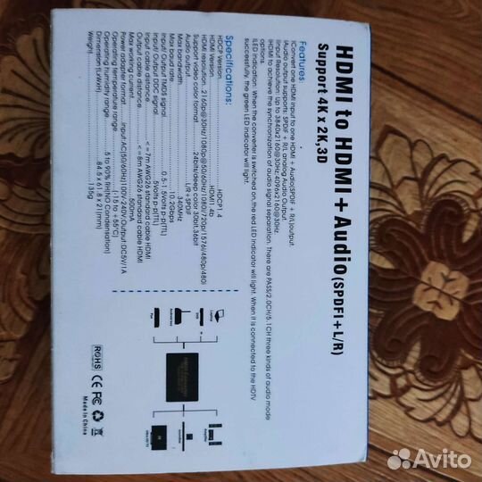 Hdmi audio extractor