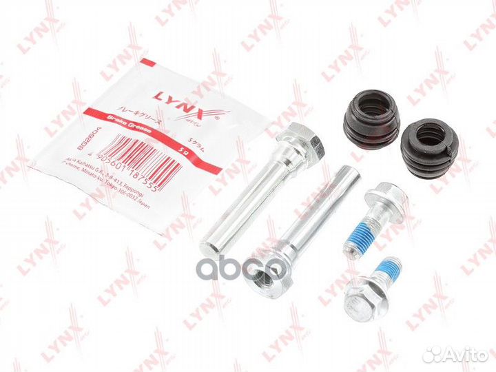 BC-2078 Ремкомплект направляющих суппорта зад H