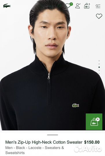 Джемпер мужской Lacoste оригинал