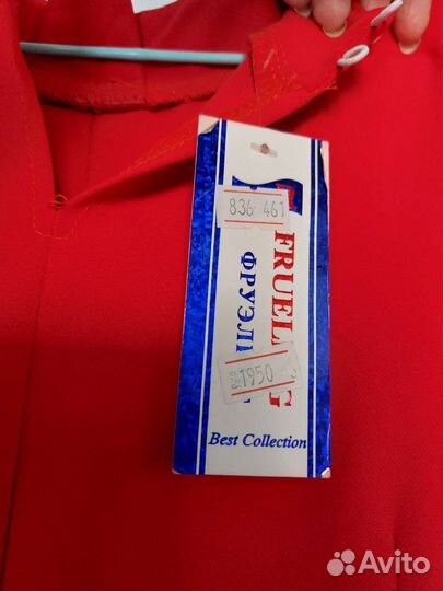 Вещи новые пакетом