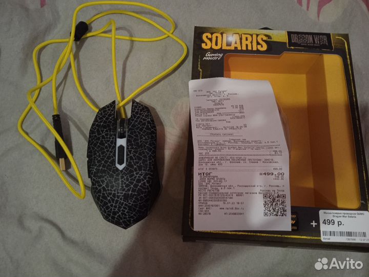 Мышь проводная Qumo Dragon War Solaris + коврик