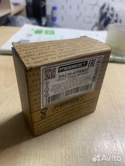 Подшипник передней ступицы audi 80 (8C, B4) 91-94г