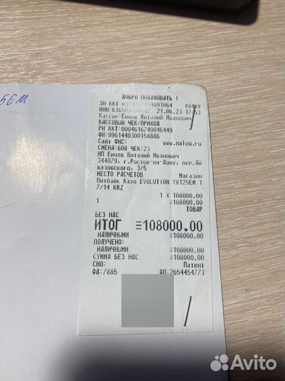 Kayo evolution YX125EM