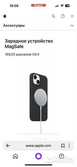 Зарядное устройство Apple Magsafe оригинал