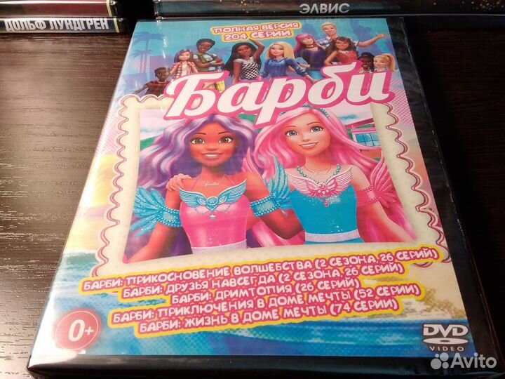 Барби / мультик dvd