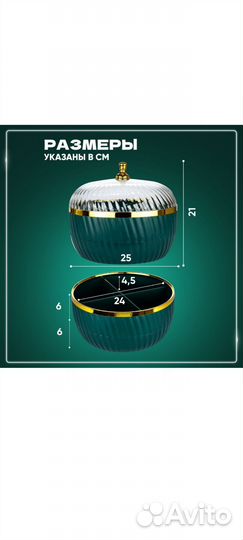 Менажница органайзер