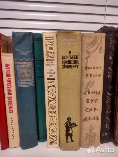 Книги старые