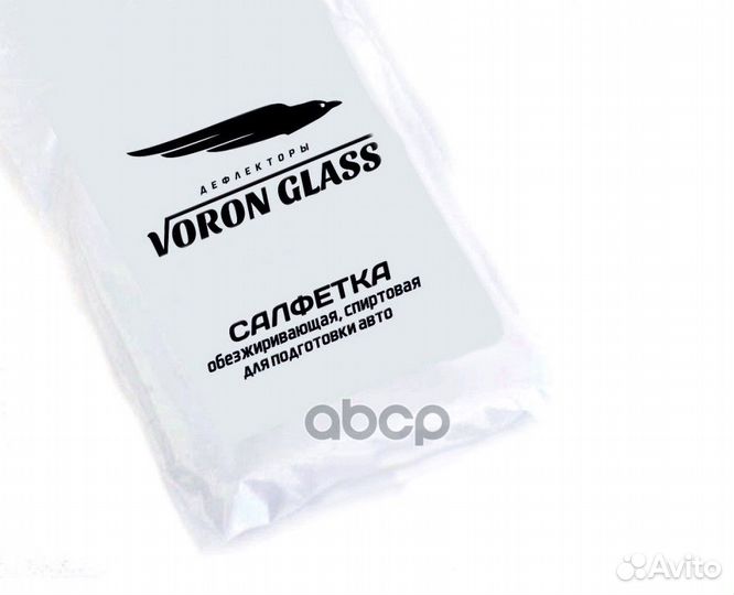 Комплект дефлекторов серия corsar Toyota Land