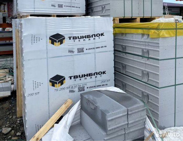 Пеноблоки газоблоки / доставка