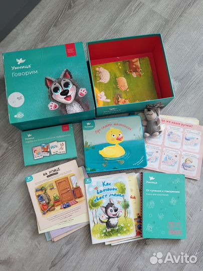 Набор Умница говорим с пеленок