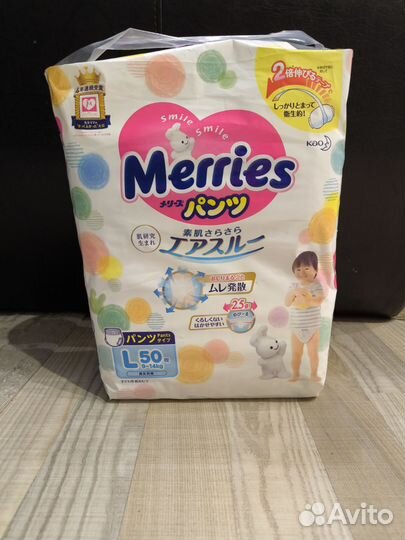 Подгузники трусики merries 4