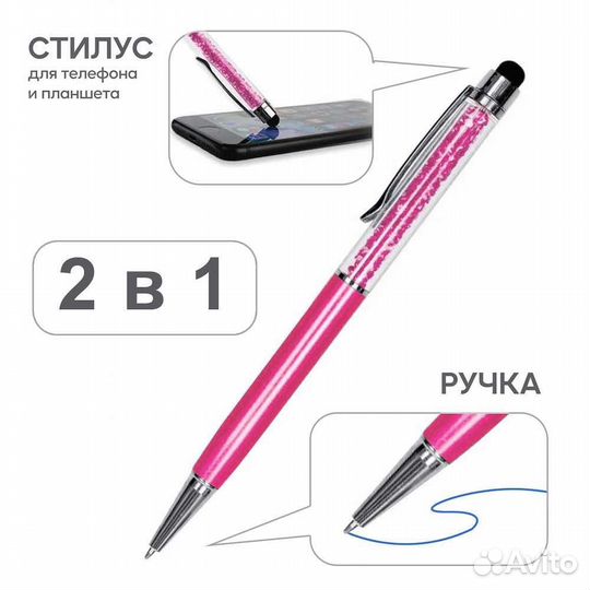 Стилус - ручка Diamond ярко розовый