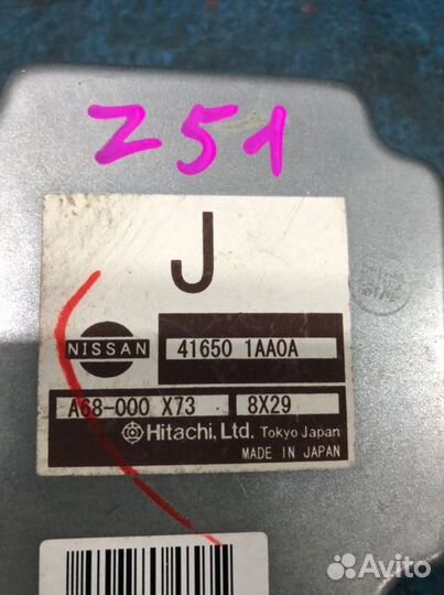 Блок управления Nissan Murano Z51