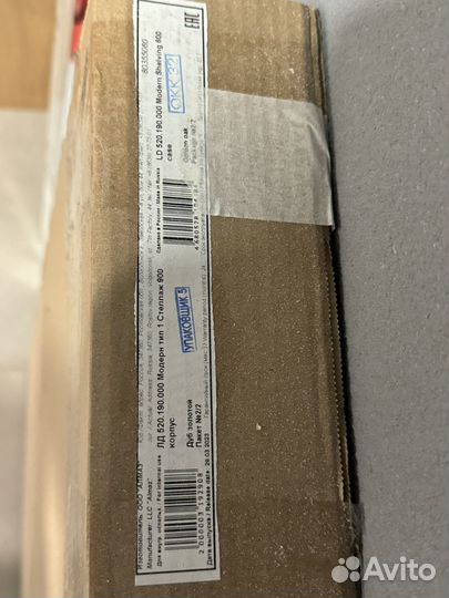 Новый стеллаж