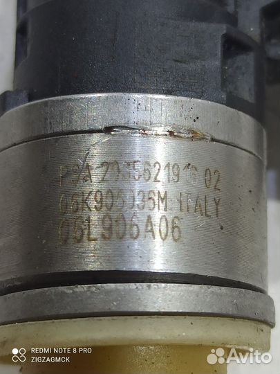 Форсунка топливная (Audi Q5 Sportback FY)