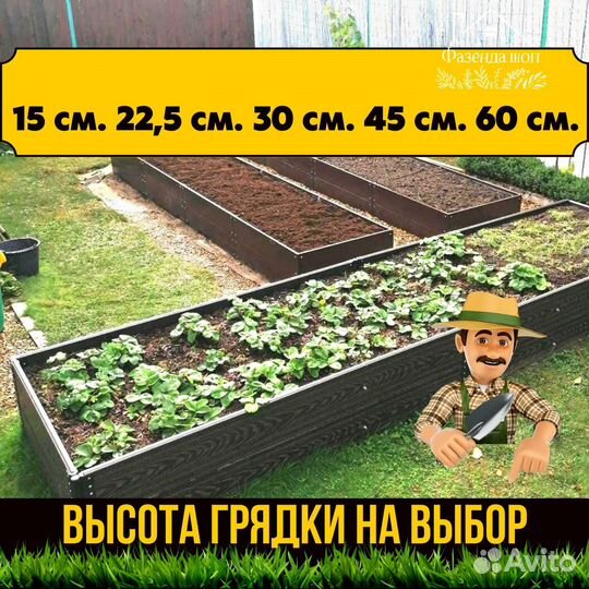 Грядки дпк для огорода