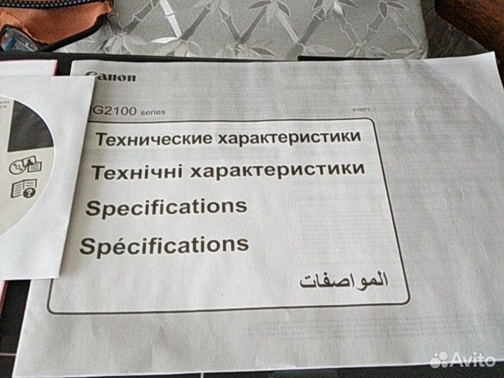 Принтер цветной Canon pixma MG2140