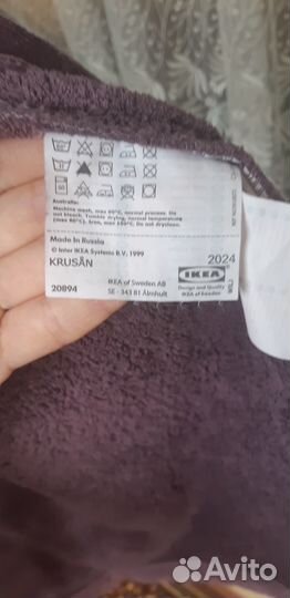 Халат банный махровый IKEA с капюшоном 50-52 р