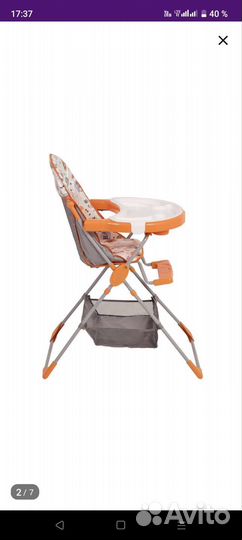 Стульчик для кормления