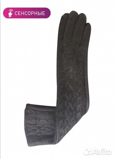 Перчатки женские длинные сенсорные новые