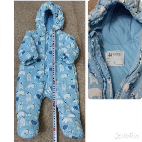 Детские вещи