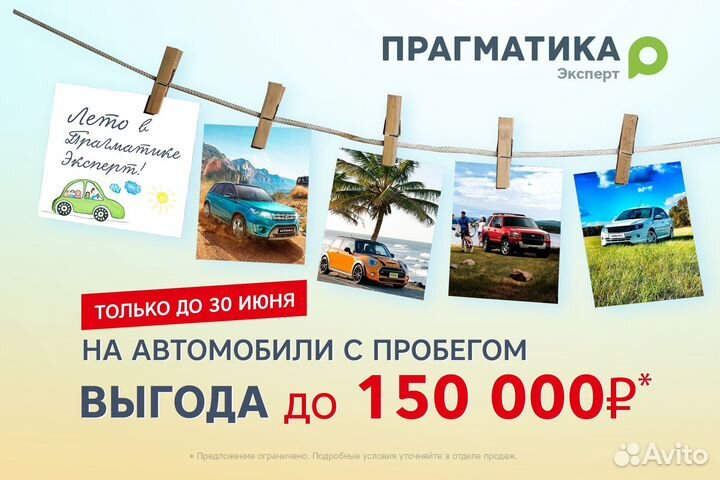 Mitsubishi Outlander 2.4 CVT, 2007, 273 000 км
