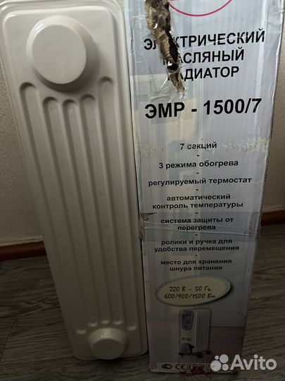 Масляный обогреватель