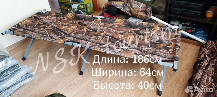 Раскладушка профильная складная 186х64х40см
