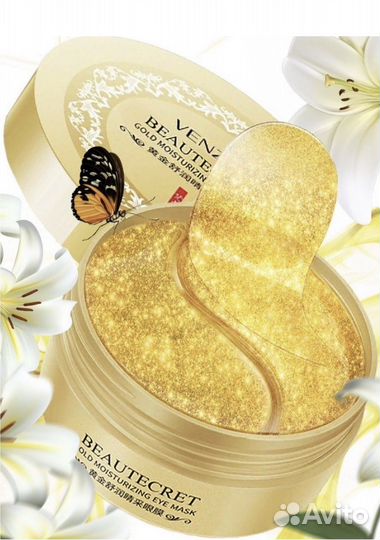 Патчи для глаз с биозолотом venzen