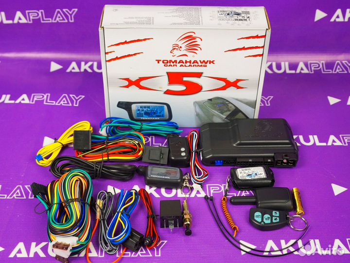 Сигнализация с автозапуском