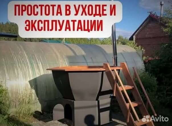 Банный чан с веслом с отделкой из лиственницы