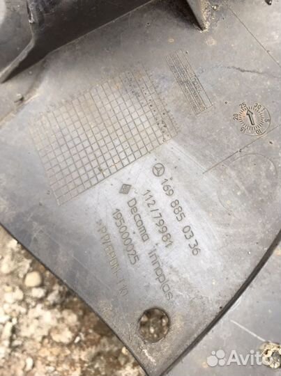 Защита на мерседес w245 B-class