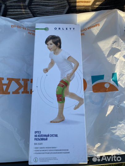 Ортез на коленный сустав orlett детский