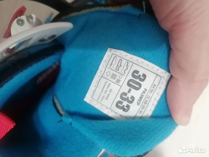 Коньки раздвижные 30-33 размер