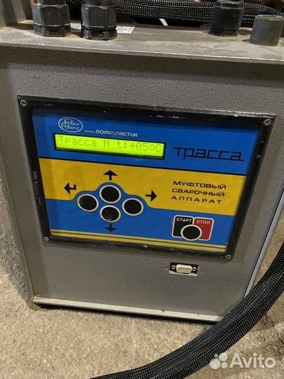 Аренда электромуфтового сварочного аппарата