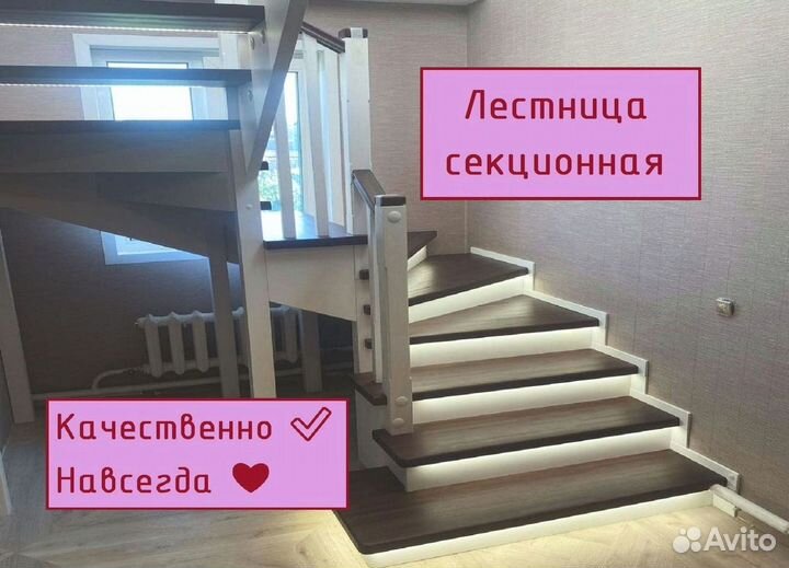 Винтовая лестница / Лестница на заказ