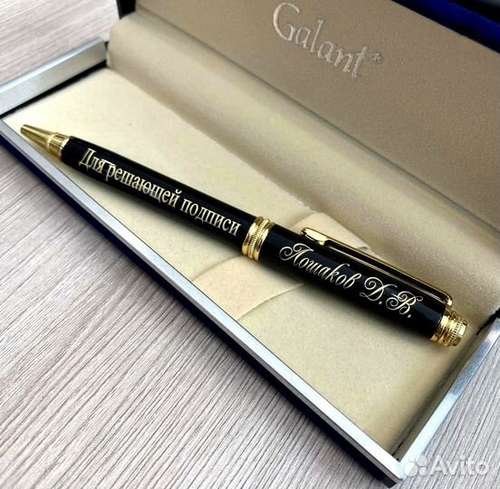 Лазерная гравировка