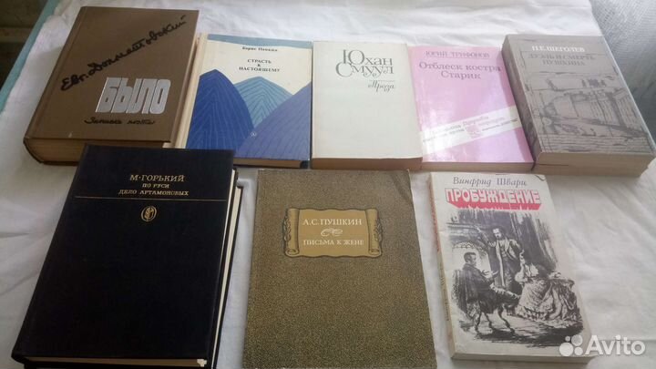 Советские книги