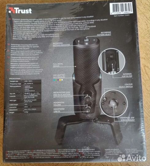 Микрофон GXT258 fyru Trust (новый)