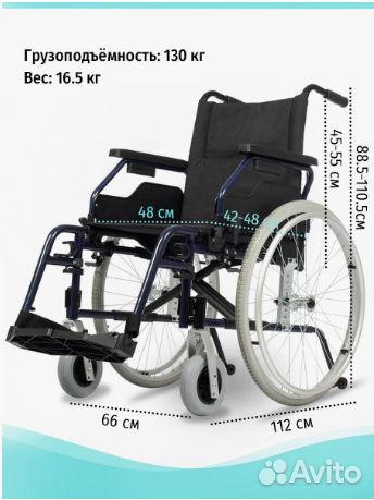 Инвалидная коляска новая Оrtonica trend 40