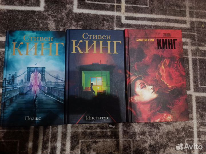 Книги разные