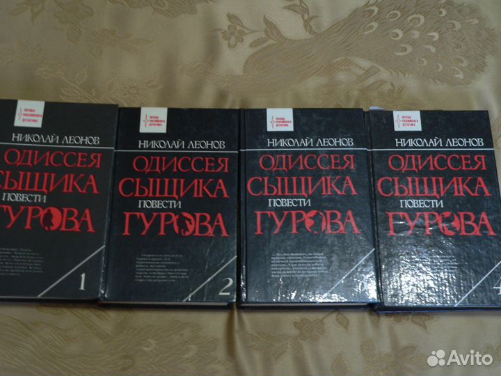 Николай Леонов.Одиссея сыщика Гурова.Детект.ссср