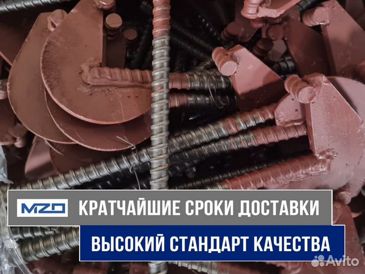 Анкер торцевой для опалубки
