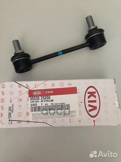 Стойка стабилизатора 555302S200 Hyundai-KIA