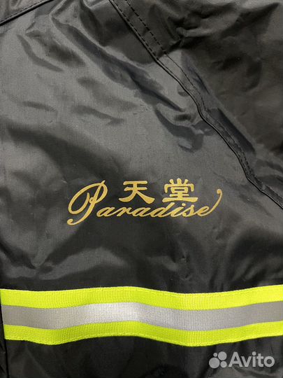 Дождевик для мотоцикла